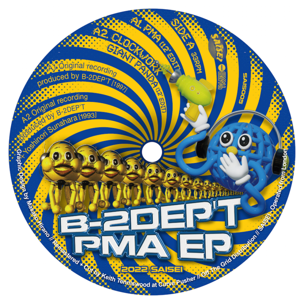 ( SAIS 005 ) B-2DEP'T - PMA EP ( 12" vinyl ) Saisei