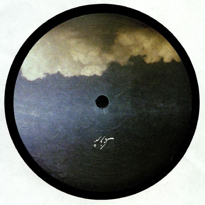 ( AKS 6 ) Vlad CAIA - Spaces (140 gram vinyl 12") Shahr Farang Iran