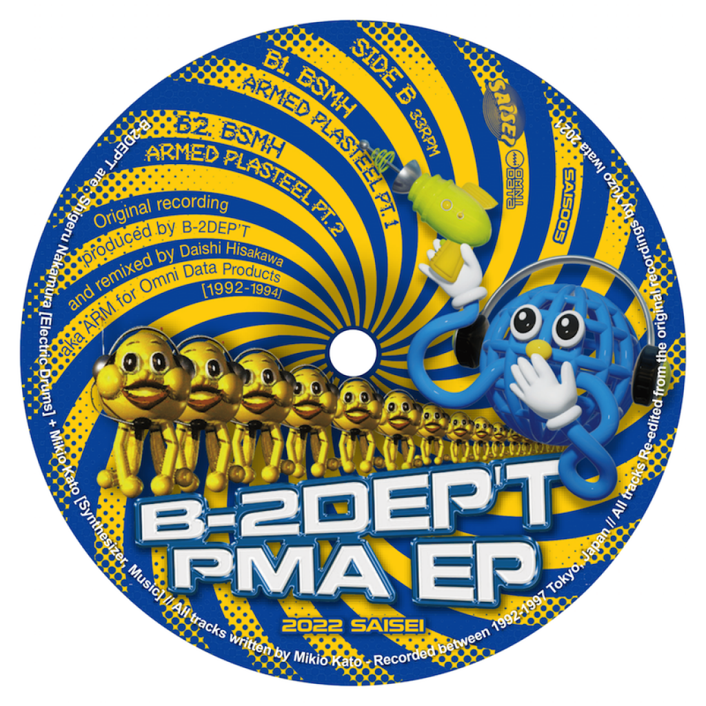 ( SAIS 005 ) B-2DEP'T - PMA EP ( 12" vinyl ) Saisei